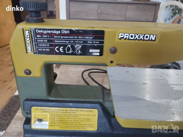 Контурен Трион PROXXON , снимка 7 - Други инструменти - 47358189