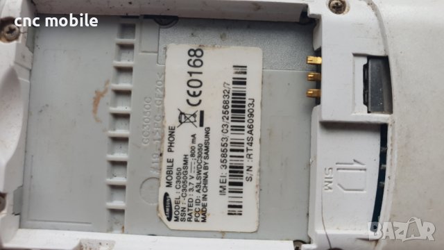 Samsung C3050, снимка 5 - Samsung - 37053882