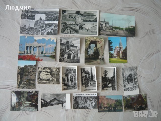 Стари черно-бели картички от Европа, снимка 15 - Антикварни и старинни предмети - 43485617