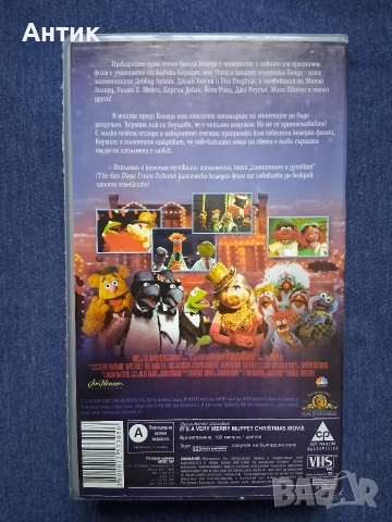 Видеокасети VHS Мъпети от Космоса Веселата Коледа на Мъпетите, снимка 6 - Други жанрове - 52688055