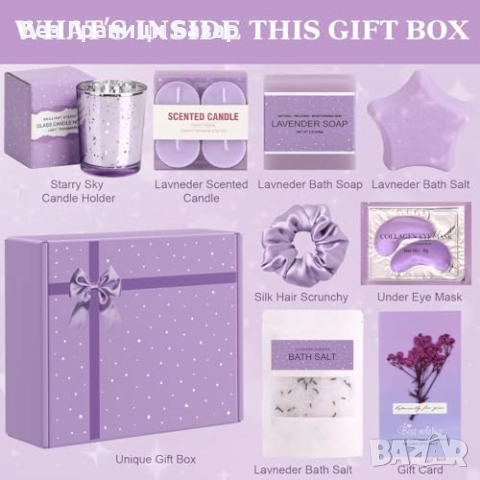 Нов Подаръчен СПА комплект за жени с лавандула и натурални продукти, снимка 2 - Комплекти и лотове - 52133438