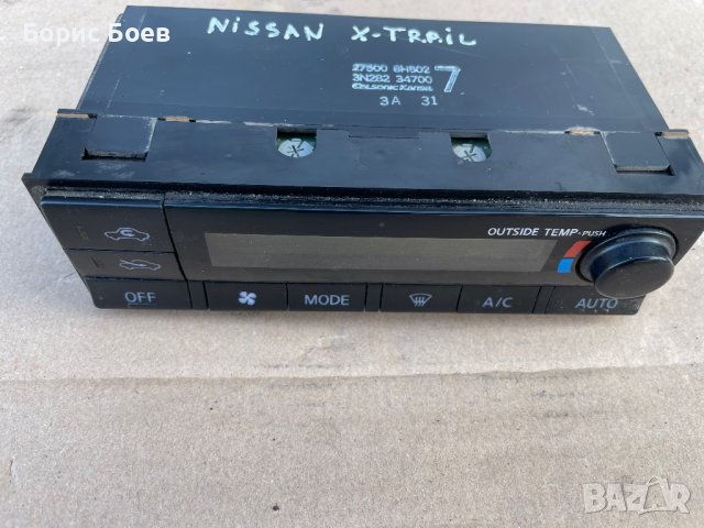 Управление климатроник за Nissan X-trail , снимка 1 - Автомобили и джипове - 43487102