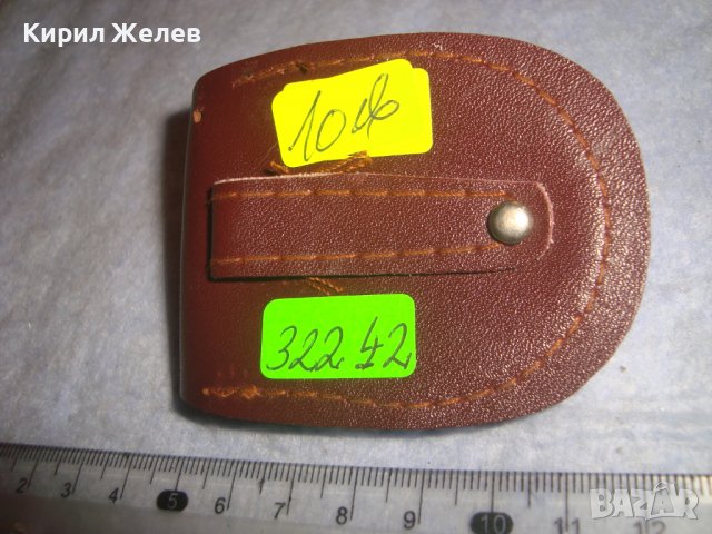 СТАРО ВИНТИДЖ КАЛЪФЧЕ от ЕКО КОЖА за ЗАПАЛКА или ДЖОБЕН ЧАСОВНИК за ПРИКРЕПВАНЕ на КОЛАН 32242, снимка 6 - Други ценни предмети - 38258872