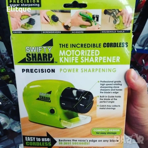 Многофункционално електрическо точило Swifty Sharp 🔪