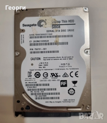  Hard disk HDD 500GB 