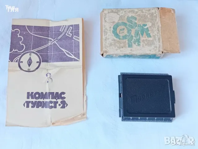 Туристически компас , снимка 2 - Други ценни предмети - 47685596