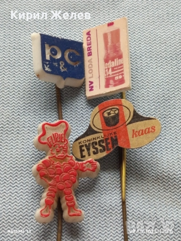 Лот рекламни значки 20 броя стари редки за КОЛЕКЦИЯ ДЕКОРАЦИЯ 50270, снимка 5 - Колекции - 52165759