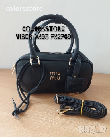 Луксозна чанта MiuMiu -IM-D45E