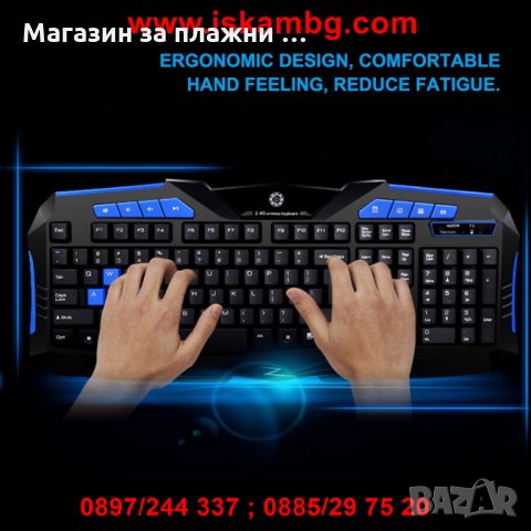 Геймърска клавиатура + мишка HK8100, снимка 15 - Клавиатури и мишки - 28461882
