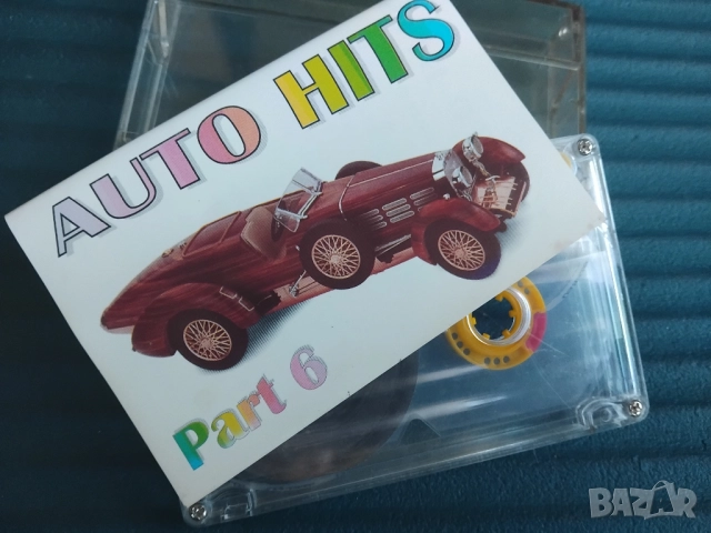 Auto Hits - аудио касета музика