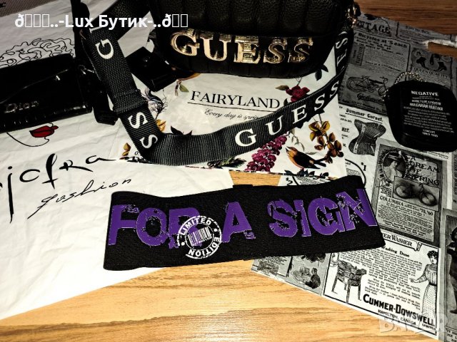 Дамски ластичен колан с надписи