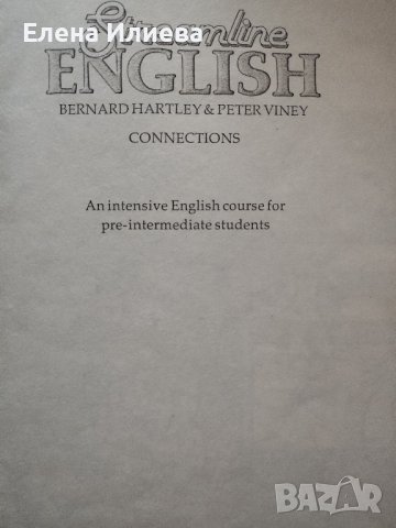 Учебник по английски Streamline English Connections, or Pre-intermediate Students, снимка 1 - Чуждоезиково обучение, речници - 43997486