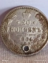 Сребърна монета 20 копейки 1864г. Царска Русия рядка за КОЛЕКЦИЯ 26018, снимка 2