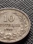 МОНЕТА 10 стотинки 1912г. Цар Фердинанд първи Български за КОЛЕКЦИЯ 36291, снимка 3