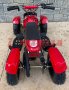 Електрическо ATV Детско MPM-0150SR,1200W,36V+Задно задвижване+Три скорости на управлени+ЛИЗИНГ-2024г, снимка 7