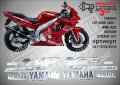 YAMAHA YZF 600R 2000 - WINE RED VERSION Ямаха стикери