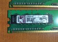 Рам памет Kingston 2Gb 4x512Mb DDR2, снимка 2