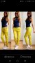 Нов панталон в жълто - размер Л , снимка 1 - Панталони - 37111966