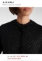 Модна къща MaxMara Weekend черна жилетка с пайети, снимка 16