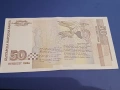 50 Лева 1999г. Серия" АЗ 2189097"., снимка 2