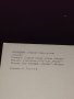 Две стари картички от соца ПЛОВДИВ стария град, БЛАГОЕВГРАД 41633, снимка 5