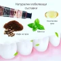 Избелваща паста за зъби с арабско кафе, снимка 3