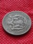 Монета 1 левъ 1925г. СЪЕДИНЕНИЕТО ПРАВИ СИЛАТА за колекция - 24911, снимка 8