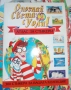 Опознай света с Уоли 20 бр. + албум атлас за стикери, снимка 5