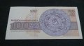 Банкнота 100лева 1993г. България - 14574, снимка 3