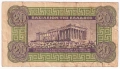 ❤️ ⭐ Гърция 1940 20 драхми ⭐ ❤️, снимка 3