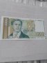 Българска банкнота  1000 лв  14516