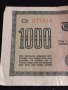 РАЙХ БАНКНОТА 1000 марки 1922г. Германия УНИКАТ ЗА КОЛЕКЦИОНЕРИ 36814, снимка 2
