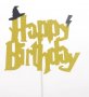  Happy Birthday Хари Потър harry potter златист картонен брокатен топер табела украса табела  торта