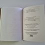 Книга Оранжевая принцесса - загадка Юлии Тимошенко, 2006 година, снимка 16