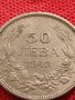 Монета 50 лева 1943г. ЦАРСТВО БЪЛГАРИЯ УНИКАТ ПЕРФЕКТНО СЪСТОЯНИЕ РЯДКА ЗА КОЛЕКЦИОНЕРИ 32926, снимка 3