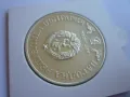 сребърна монета 5лв.1978г., снимка 11