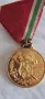 сет медали , снимка 5
