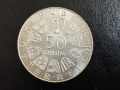 СРЕБРО Австрия 50 шилинга 1972, снимка 2