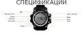 Спортен часовник тип G-shock + Bluetooth ,водоустойчив с аларма, хронометър, снимка 7