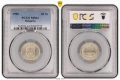 Сертифицирани монети 1951-1990 PCGS , снимка 15