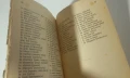 Сборникъ отъ правила за изучаване френския правописъ - 1926, снимка 10
