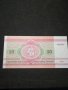 Банкнота Беларус - 12006, снимка 4