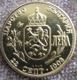 20 лева България 1912, снимка 5