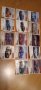 Картинки от дъвки Турбо,салфетки, чипове Чипикао,стикери Билла, снимка 1 - Колекции - 29635684