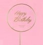 Happy Birthday с метална основа прозрачен пластмасов топер табела украса за торта рожден ден, снимка 2