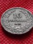 Монета 10 стотинки 1913г. Царство България за колекция декорация - 24807, снимка 3
