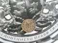 Царска монета - 1 лев (без чертичка) | 1925г., снимка 1 - Нумизматика и бонистика - 38497876