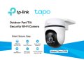 Външна въртяща охранителна камера TP-Link Tapo C500 1080p Full HD