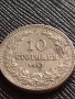 МОНЕТА 10 стотинки 1913г. СЪЕДИНЕНИЕТО ПРАВИ СИЛАТА ЦАРСТВО БЪЛГАРИЯ ЗА КОЛЕКЦИЯ 36295, снимка 1