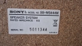 sony буфер ss wg444m , снимка 2